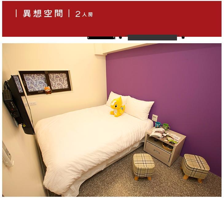 Township Small Building B&B 둥산 외부 사진